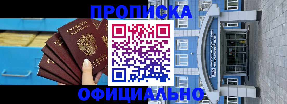 регистрация для дет. сада в Чапаевске