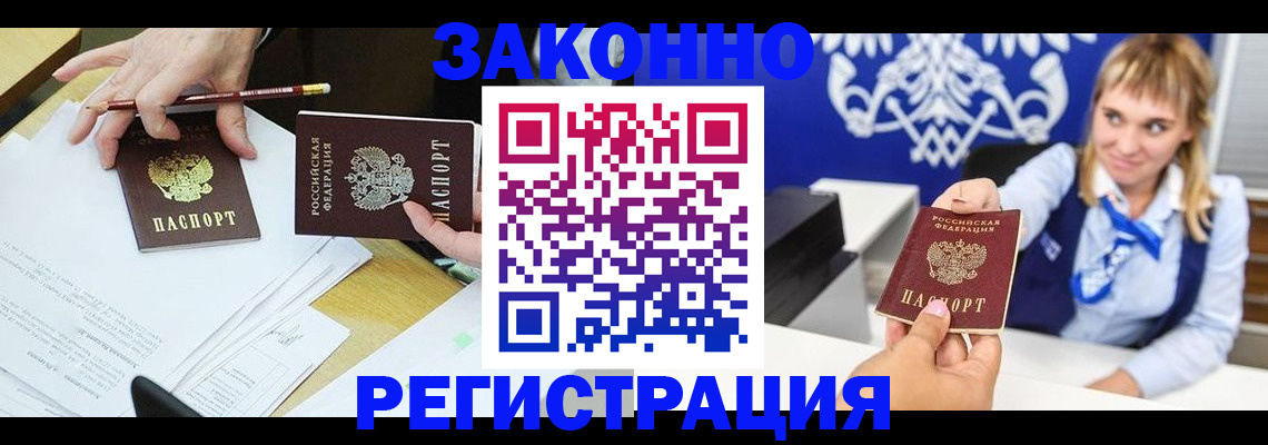 найти адрес прописки в Чапаевске